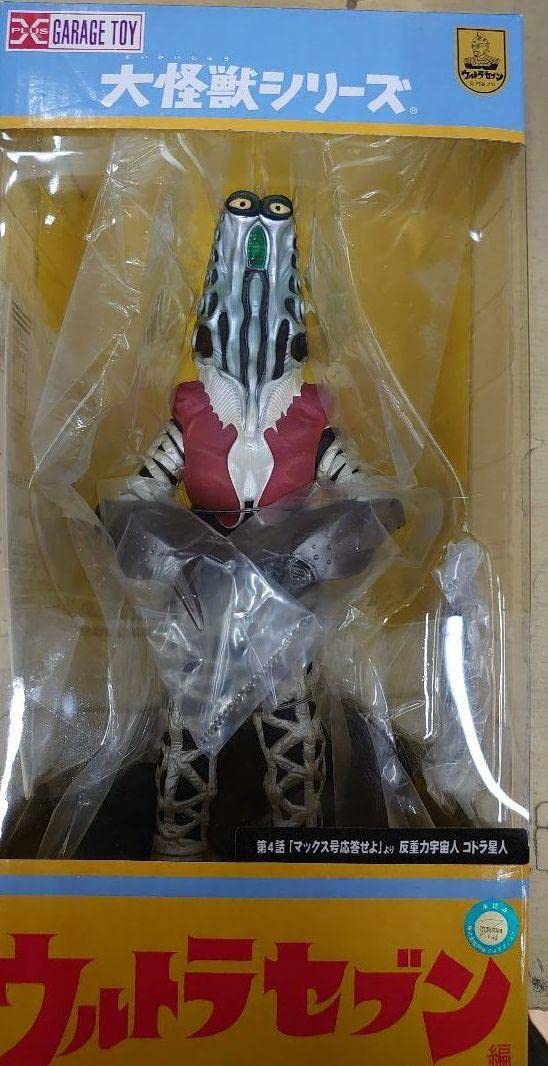 【新品未開封】エクスプラス 大怪獣シリーズ ゴドラ星人　少年リック限定 新品未開封】エクスプラス 大怪獣シリーズ ゴドラ星人 少年